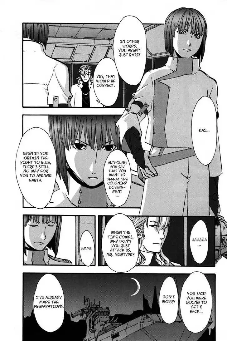 Gundam X: Under The Moonlight Chapter 0 130